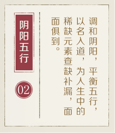 无锡权威起名大师-起名流程二